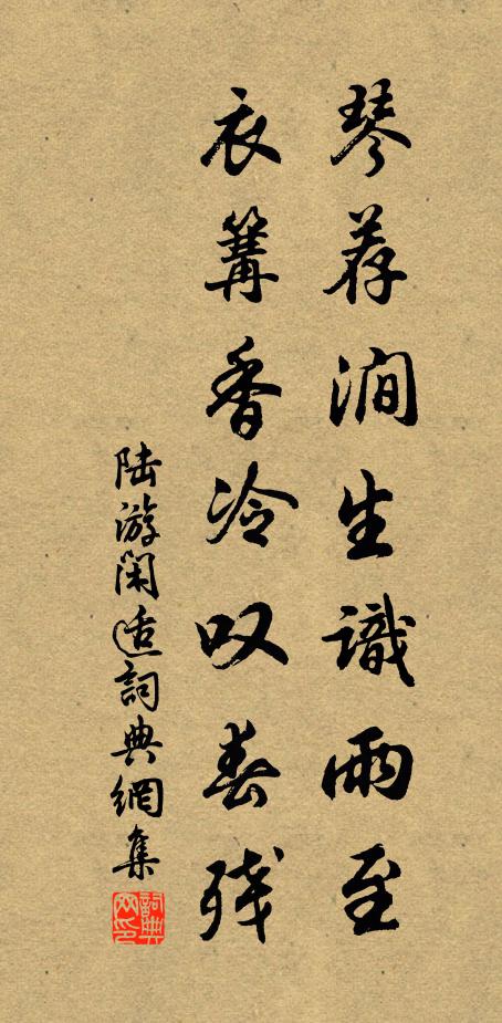 園林新到日，春酒酌梨花 詩詞名句