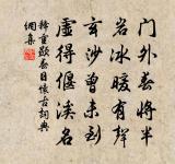 赴撫州對酬崔法曹夜雨滴空階五首原文_赴撫州對酬崔法曹夜雨滴空階五首的賞析_古詩文