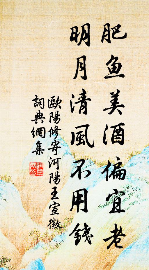 朝霏興朱栱,倒影汎瑤席 詩詞名句