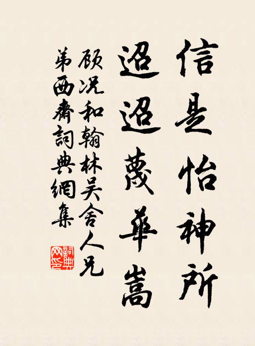 腰懸錦帶佩吳鉤,走馬曾防玉塞秋 詩詞名句