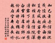 南劍值雪原文_南劍值雪的賞析_古詩文