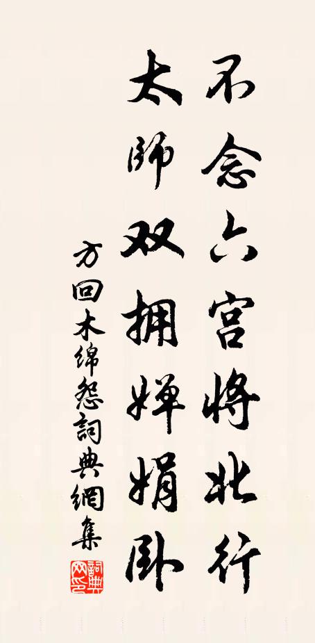 瑞香旬占深蘭暖，簾外春寒都不知 詩詞名句