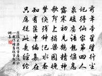 善將者，其剛不可折，其柔不可卷，故以弱制強，以柔制剛。 詩詞名句