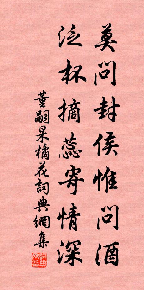 從此往來易,可以窮朝夕 詩詞名句