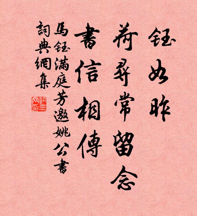金風盪，飄動桂枝香 詩詞名句