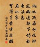 玉融陳心我諸友蕭寺讀書原文_玉融陳心我諸友蕭寺讀書的賞析_古詩文