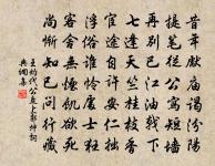 酒極則亂,樂極則悲。 詩詞名句