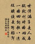 緱山子晉祠以下陪太尉錢相公游嵩山七章其四原文_緱山子晉祠以下陪太尉錢相公游嵩山七章其四的賞析_古詩文