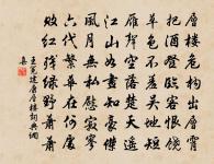 偈頌一百零四首原文_偈頌一百零四首的賞析_古詩文