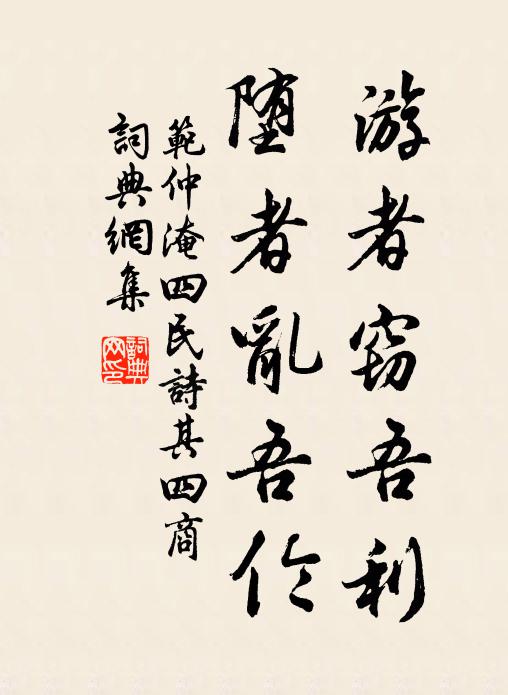 蘋香已有蓮開信，兩槳佳期近 詩詞名句