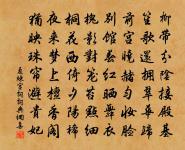 初夏倚春望六祖寺原文_初夏倚春望六祖寺的賞析_古詩文