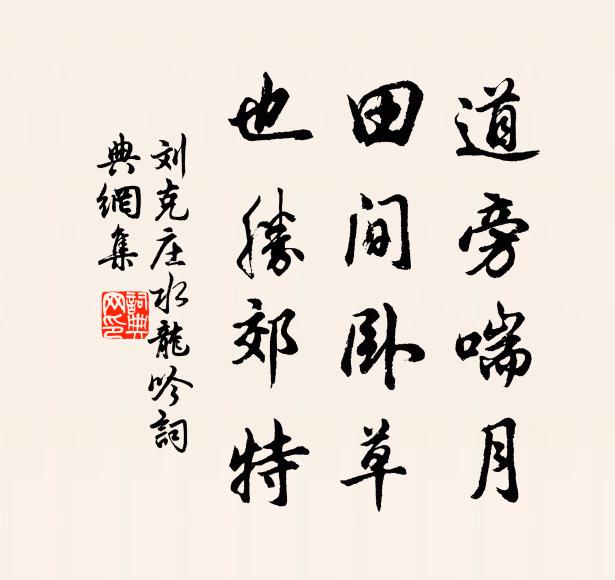 陳景沂的名句_陳景沂的詩詞名句_詩詞名句