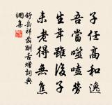 徐知諤引諺原文_徐知諤引諺的賞析_古詩文