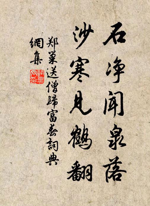 王阮的名句_王阮的詩詞名句_詩詞名句