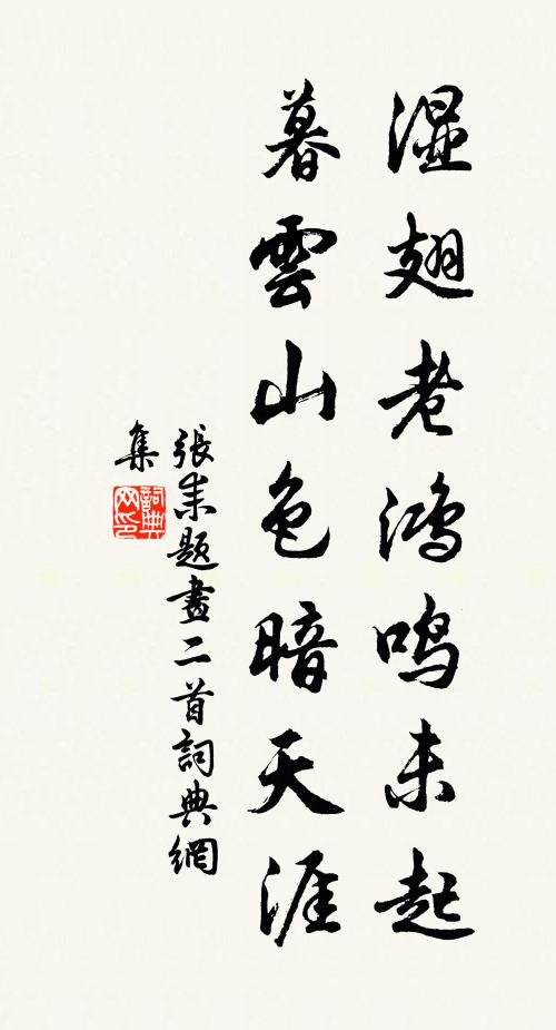 霓裳未徹天風起，腦子花鈿星散飛 詩詞名句