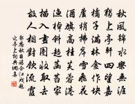 和伯氏包山觀桃花韻原文_和伯氏包山觀桃花韻的賞析_古詩文