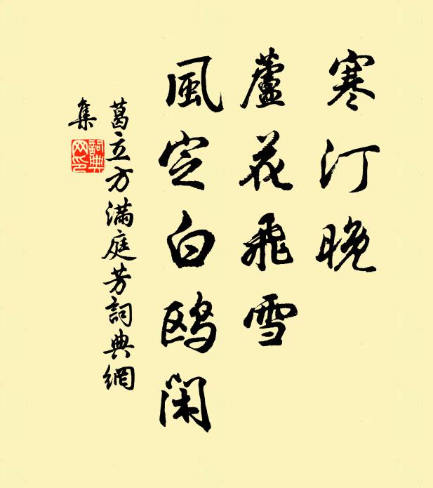 殘稿尚存空自許，故人略盡欲誰依 詩詞名句