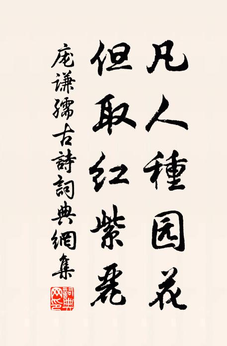 豈知辱貺答，碔砆致璆琳 詩詞名句