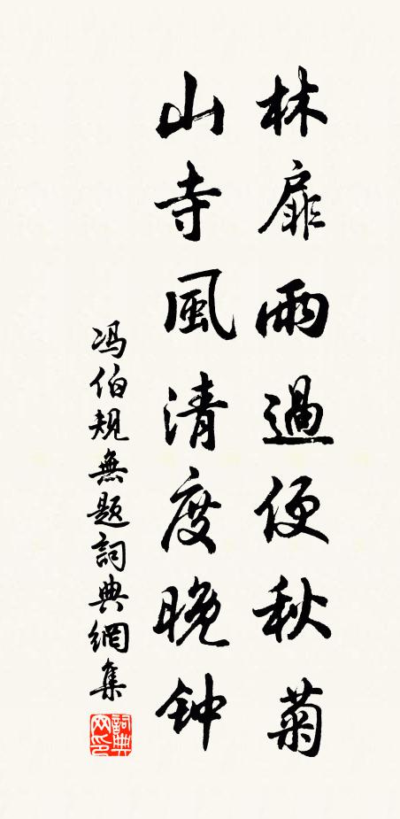 聖朝新數中興年,進士蛻骨秋風蟬 詩詞名句