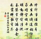 三十二初度次日書懷原文_三十二初度次日書懷的賞析_古詩文