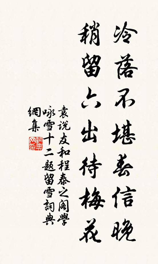 喜慍與榮枯,居這悉晏如 詩詞名句