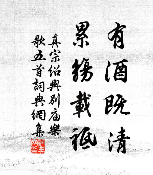 芳園踏草迎嘉節，紫掖鳴環奉鞠衣 詩詞名句