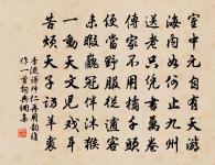 藍溪休沐,寄趙八給事原文_藍溪休沐,寄趙八給事的賞析_古詩文