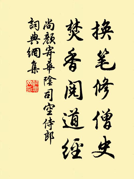 千奇萬巧,一一窮神工 詩詞名句