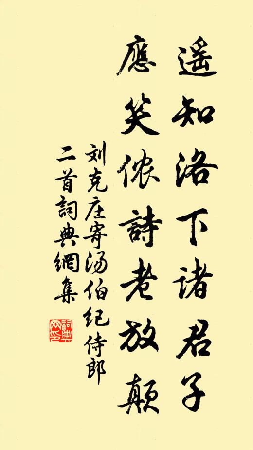 兒曹但賞瓊瑤句，持與梅花相爾汝 詩詞名句