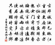 同留守王僕射各賦春中一物,從一韻至七原文_同留守王僕射各賦春中一物,從一韻至七的賞析_古詩文