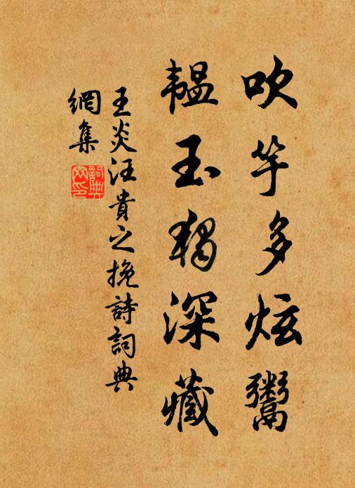 古寺期秋宿,平林散早春 詩詞名句