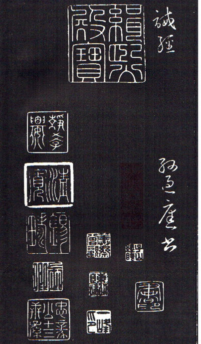 孫過庭草書《佛遺教經》