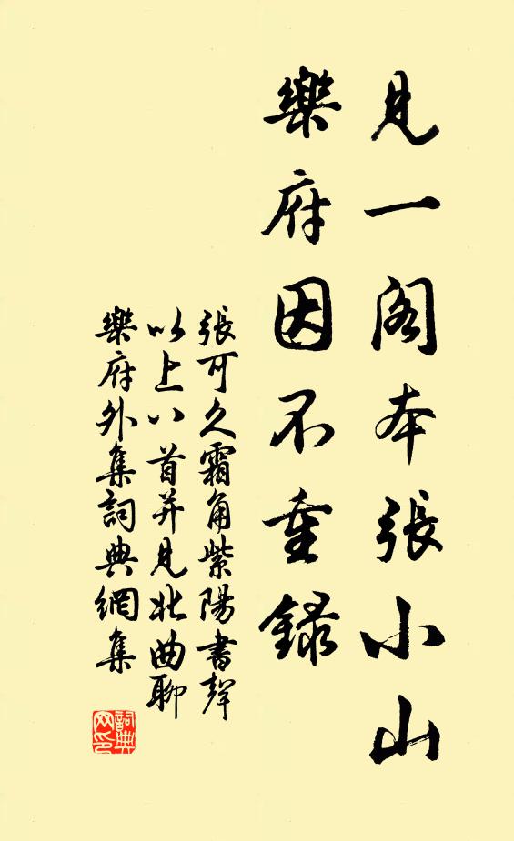 地深湘渚浪，天遠桂陽城 詩詞名句