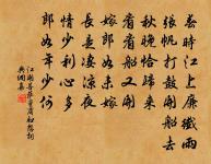 病中追賦游武夷原文_病中追賦游武夷的賞析_古詩文