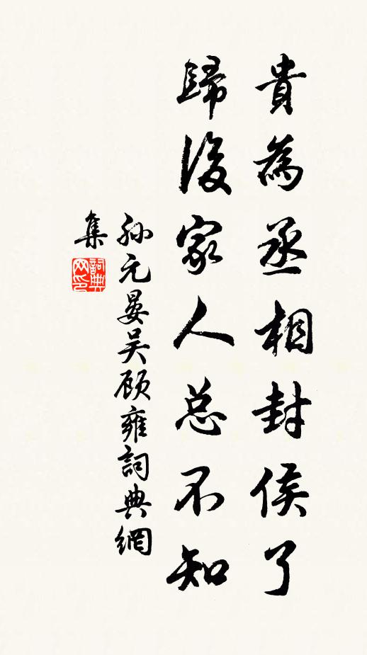 朝發崇山下，暮坐越常陰 詩詞名句