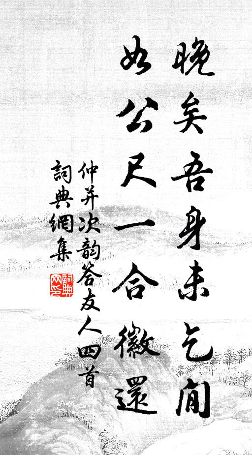 朝發上東門,回首望帝宅 詩詞名句