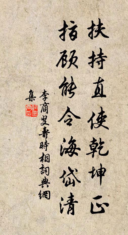 且食鱖魚肥，莫問鱸魚美 詩詞名句