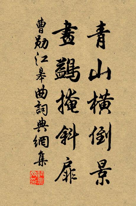 不愛其身過易於,盡判一死外無餘 詩詞名句