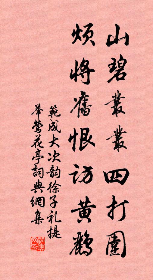 丘中有一士，不知其姓名 詩詞名句