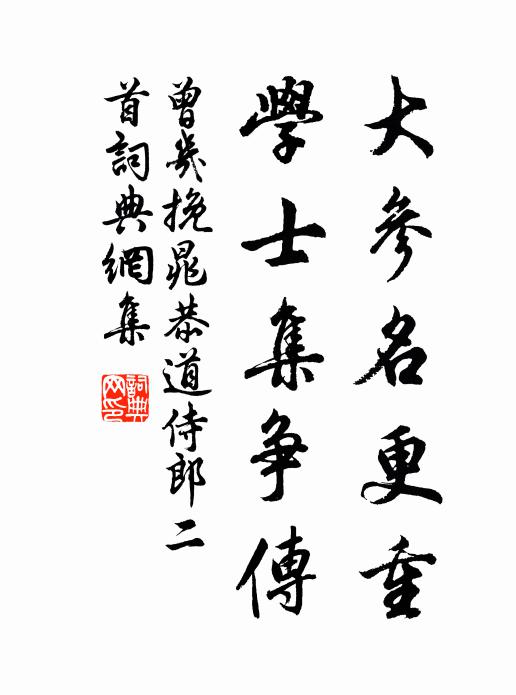 入門翠徑絕窈窕,臨水飛觀何迢嶢 詩詞名句