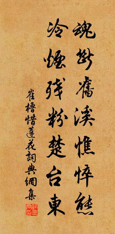 駝峰擅西北，瑤柱夸東南 詩詞名句