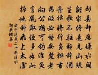 秋日彭蠡湖中觀廬山原文_秋日彭蠡湖中觀廬山的賞析_古詩文