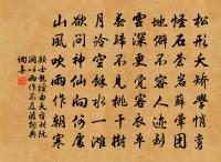 下灘原文_下灘的賞析_古詩文