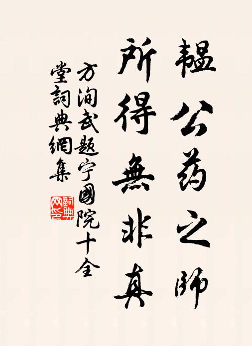 酒杯乾、再三細語 詩詞名句