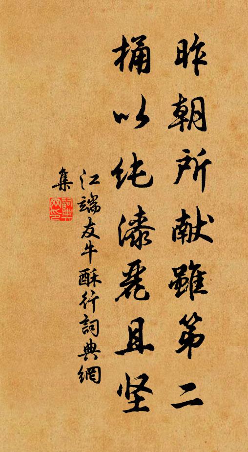 借問野雲誰斷續，思量春草自榮枯 詩詞名句