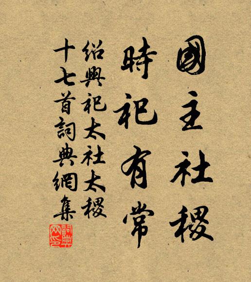 虛弦驚落雁,倚杖看青山 詩詞名句