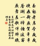 愁花吟原文_愁花吟的賞析_古詩文