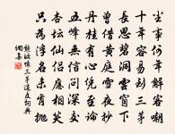 寒食原文_寒食的賞析_古詩文