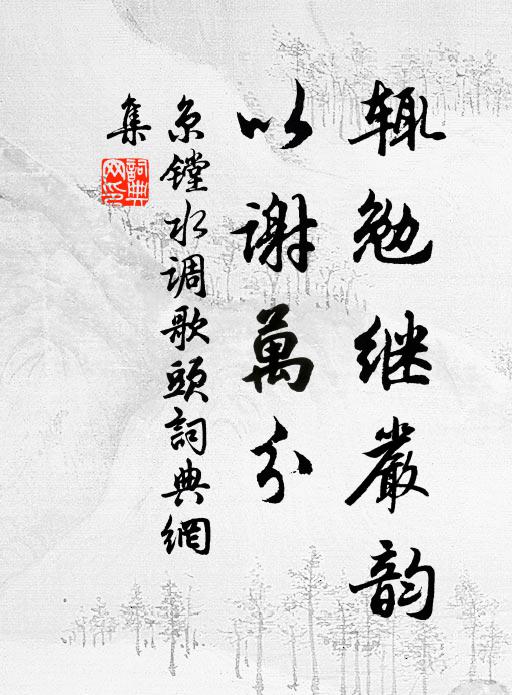 王處一的名句_王處一的詩詞名句_詩詞名句