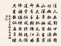 青雲乾呂原文_青雲乾呂的賞析_古詩文